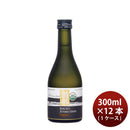 [1CS] Kikusui Junmai Ginjo Organic 300ml × 12 bottles