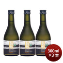 [3btls] Kikusui Junmai Ginjo Organic 300ml × 3 bottles