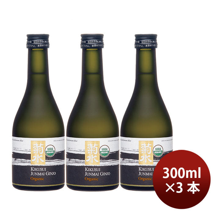 [3btls] Kikusui Junmai Ginjo Organic 300ml × 3 bottles