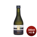 [6btls] Kikusui Junmai Ginjo Organic 300ml × 6 bottles