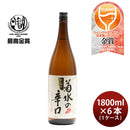 [1CS] Kikusui Kikusui no Karakuchi 1.8L x 6 bottles