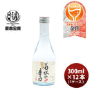 [1CS] kikusui Kikusui no Karakuchi 300ml x 12 bottles