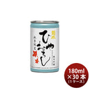 [30btls] Sake Hiyaoroshi Kikusui Junmai Ginjo 180ml 30 bottles