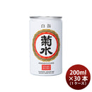 [1CS] Kikusui Shiro Can 180ml x 30 cans