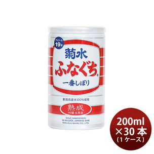 [1CS] Kikusui Jukusei Funaguchi Can 200ml x 30 cans