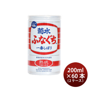 [2CS] Kikusui Jukusei Funaguchi Can 200ml x 60 cans