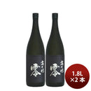 Barley shochu 25% Takachiho Zero 1.8L 2 bottles