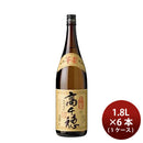 [1CS]potato shochu 25% Takachiho Shuzo 1.8L 6 bottles