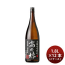 [2CS]Barley shochu 25% Kurokoji Takachiho Black Label 1.8L 12 bottles