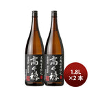 Barley shochu 25% Kurokoji Takachiho Black Label 1.8L 2 bottles