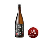[1CS]Barley shochu 25% Kurokoji Takachiho Black Label 1.8L 6 bottles