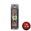 [1CS]Brown sugar shochu 25% Kikaijima pack 1800ml 1.8L x 1 case / 6 bottles