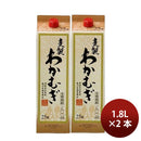 Barley Shochu 25% Takachiho Kariboshi Wakamugi Pack 1.8L 1800ml 2 bottles