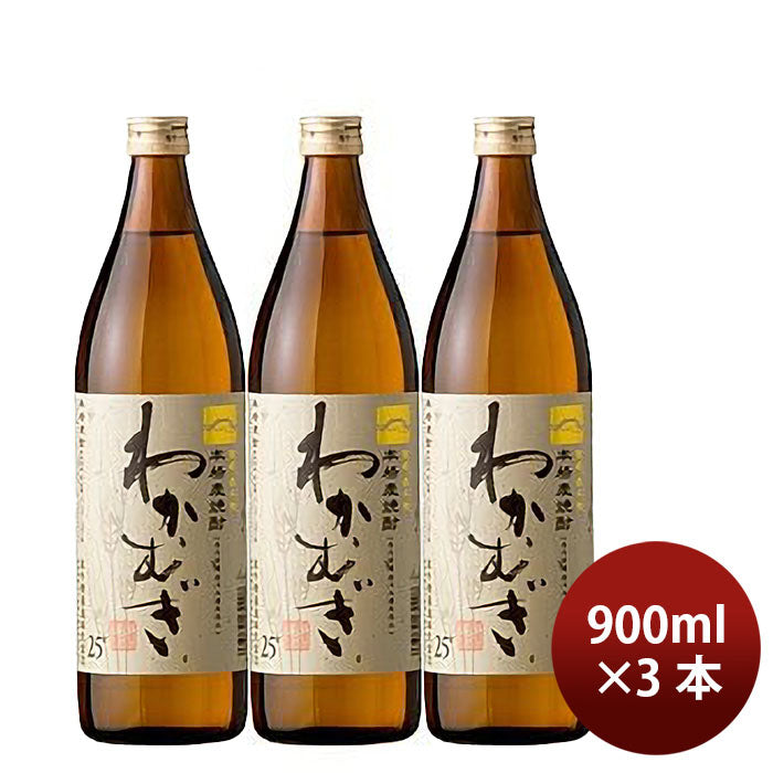 Barley shochu 25% Takachiho Kariboshi Wakamugi 900ml 3 bottles