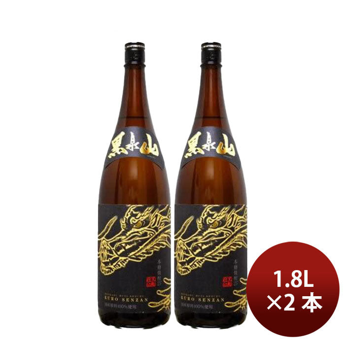Barley shochu Munemasa Shuzo 25% Munemasa Kuroizumiyama 1800ml 1.8L 2 bottles