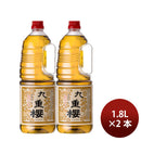 [2btls] Kokonoe Mirin Hon-Mirin Kokonoe Sakura 1.8L × 2 plastic bottles