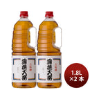 [2btls] Kokonoe Mirin Hon-Mirin Kabayaki Taisho 1.8L × 2 plastic bottles