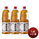 [3btls] Kokonoe Mirin Hon-Mirin Kabayaki Taisho 1.8L × 3 plastic bottles