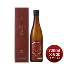 [1CS]Sake Miyazaki Honten Miya no Yuki Junmai Ginjo Aiyama 720ml 6Bottlea