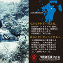 銀座のすずめ 720ml 3本セット KBW2 焼酎 25度 八鹿酒造 白麹 琥珀 黒麹