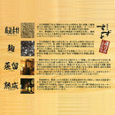 銀座のすずめ 720ml 3本セット KBW2 焼酎 25度 八鹿酒造 白麹 琥珀 黒麹