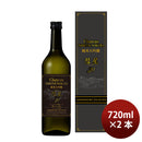 Sake Goudoshusei Junmai Daiginjo Chateau Taisenokura Suisei 30 720ml 2 bottle