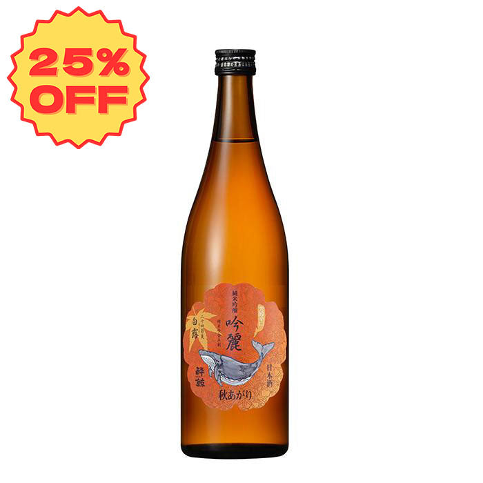Suigei Junmai GInjo Ginrei Aki Agari Hakuro 720ml bottle