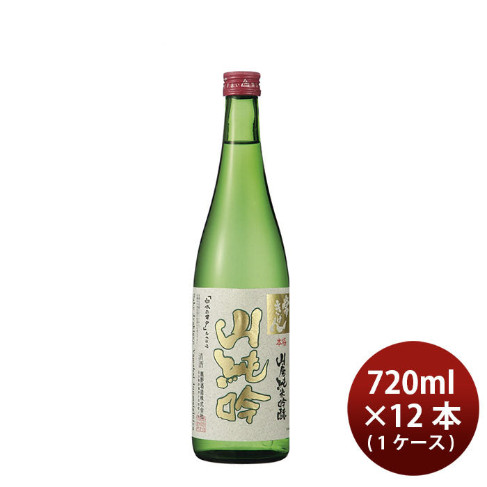[1CS] Sake Kano Shuzo Jokigen Yamahai Junmai Ginjo 720ml × 12 Bottles