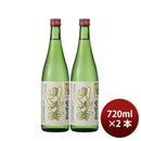 Sake Kano Shuzo Jokigen Yamahai Junmai Ginjo 720ml × 2 Bottles