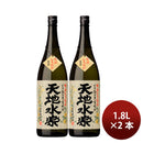 25 ° Organic Potato Shochu Tenchi Water Raku 1.8L 1800ml 2bottles