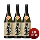 25 ° Organic Potato Shochu Tenchi Water Raku 1.8L 1800ml 3bottles