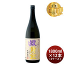 [2CS] Imo Shochu 25% Ayakogane 1.8L × 12 bottles