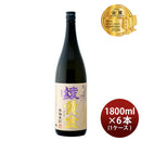 [1CS] Imo Shochu 25% Ayakogane 1.8L × 6 bottles