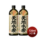 25 ° Organic Potato Shochu Tenchi Water Raku 720ml 2bottles
