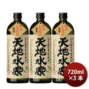 25 ° Organic Potato Shochu Tenchi Water Raku 720ml 3bottles