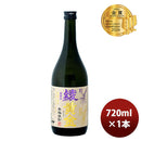 Imo Shochu 25% Ayakogane 720ml bottle