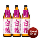 25 degrees white monkey (wheat) 900ml 3 bottles