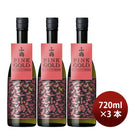 Imo Shochu 25% Komasa Kotsuru PINK GOLD 720ml × 3 bottles