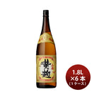 [1CS]25 degrees Kazuru yellow koji (potato) 1.8L 1800ml 6 bottles