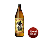 [1CS]25 degrees Kazuru yellow koji (potato) 900ml 6 bottles