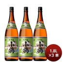 25 ゜ Satsuma Kazuru (potato) 6P 1.8L 3 bottles