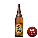 [1CS]25 ゜ Satsuma Kozuru (black) potato 1.8L 1800ml 6 bottles