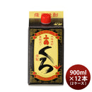 芋焼酎 小鶴くろ パック 900ml 12本 2ケース 25度 小正醸造 焼酎 小鶴黒 直送