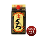 芋焼酎 小鶴くろ パック 900ml 6本 1ケース 25度 小正醸造 焼酎 小鶴黒 直送