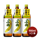 Komasa Jozou 25% Imo Shochu Katsuru THE BANANA 900ml 3bottle