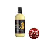 [2CS] 25 ゜ Mello Kozuru 720ml 12bottles
