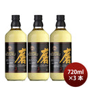 25 ゜ Mello Kozuru 720ml 3bottles