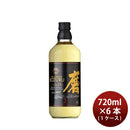 [1CS] 25 ゜ Mello Kozuru 720ml 6bottles