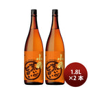 Potato Shochu 25% Kotsuru Rough but Delicious 1800ml (New) 1.8L 2 bottle