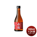 芋焼酎 赤猿 300ml 24本 2ケース 25度 小正醸造 焼酎 直送